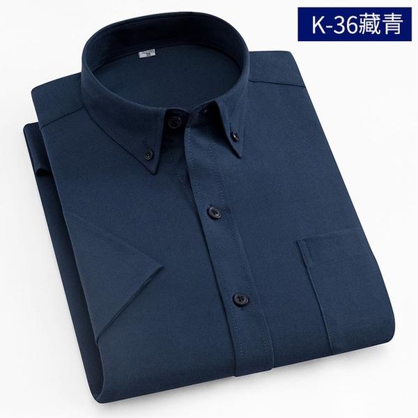 New product
